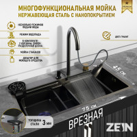 �������� ����� Zein M03, S=3.0 � 0.7 ��, ���������, �������, ����������� �����, �����, ������