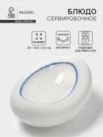   Magistro Blue Lagoon, 20 14.8 8.5 , , 