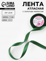  ,   , 15 , 231 ,  049