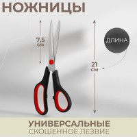  ,  , 8.5, 21 , , 
