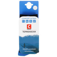  Comfort Extrim,  -35,  41-43