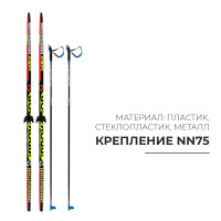  :   205   ,   165 ,  Nn75 ,  