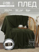  . Super Man, 130 150 ,  160 / 