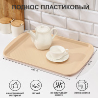 , 49,5x35 ,  