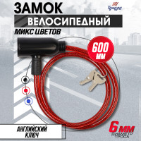   , 600 , D=6 ,  , 