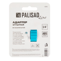     3/4 Palisad Luxe