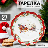    27  Lenardi  , ,  , , 1 