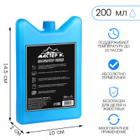    " ", 200 ,   , 14.5  10  2 