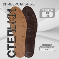  , , , , - Ru  46 (- -  47), 29 , ,  