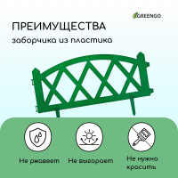  , 35 232 , 4 , , , Modern, Greengo