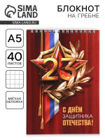  5, 40 .        . 23 