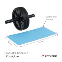    Onlytop, 2 , 201717 ,  