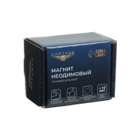   Cartage    , D 42 ,  32 