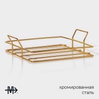   Magistro  , 4 , 250 , 22,5x19x6 