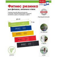   Bradex,   7 