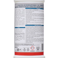    Domestos  , 1 