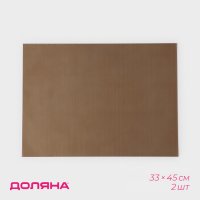    , 33x45 , 2   