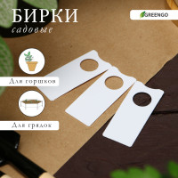  ,   , 5 2 ,  20 ., , , Greengo