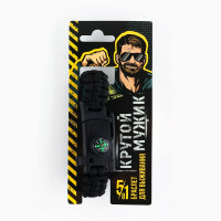 ������� ��� ��������� ������� �����, 26 � 2,5 ��.