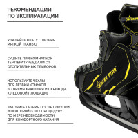   Winter Star Advanced Way, . 40