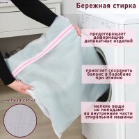 ����� ��� ������ ����� ������, 50x60 ��, ������ �����, ���� �����