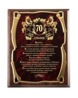     70 ! (.)  