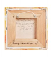 Sz-320 ����� ��� ��������� 16�16