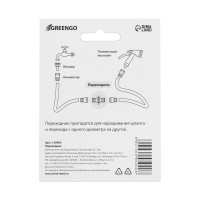 , 1/2 (12 ),  , Pp-, Greengo