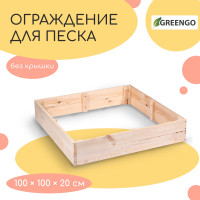    ,  , 100 100 20 ,  , , Greengo