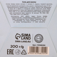      , 200 ,   , Ural Lab