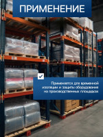 ����� �� �����������, �����������, ������� 200 ���, ������, 10 3 �, ����� (1.5 � 2), ������ 50%, Greengo