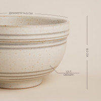  Sl Home "", 800, D=14.5 , 14,514,58,5 