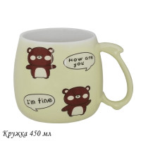   4  Lenardi How Are You 450 , ,      4 