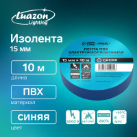  Luazon Lighting, , 15    10 , 130 , 