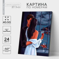 ������� �� ������� ��� �������� �� ������ � ����������� ���������, 40 � 50 ��