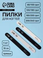    , , 80/100, 100/180, 180/200, 200/240 , 18 , 4 ., 