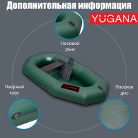  Yugana R-195,  ,  