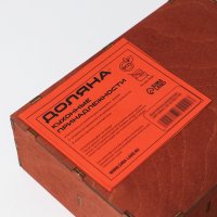   ,    , 18,5x13,5x6 ,  