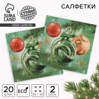 �������� �������� ����������� "� ����� �����", �������, 33*33 ��, ����� 20 ��