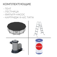   Steel Pro Max, 549  122 , -, , , 56462 Bestway