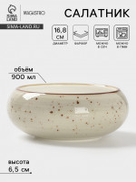  Magistro Mediterana, 900 , D=16.8 , , 