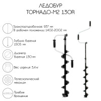  -2 130r,  ,  , Lt-130r-1