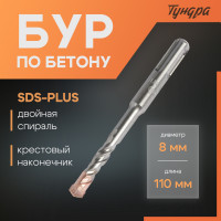    ,  ,  , Sds-plus, 8  110 