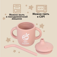      try Again, 200 .,  ,  