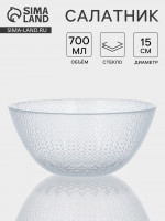  Izmir, 700 , D=15 , , 