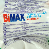   Bimax, , 3 