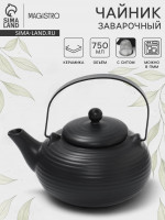   Magistro Black Swan,  , 750 , , 