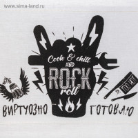   "Rock-n-roll" 3 , 2056 
