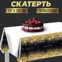  Happy Birthday 137x180