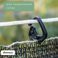   ,     , , Greengo